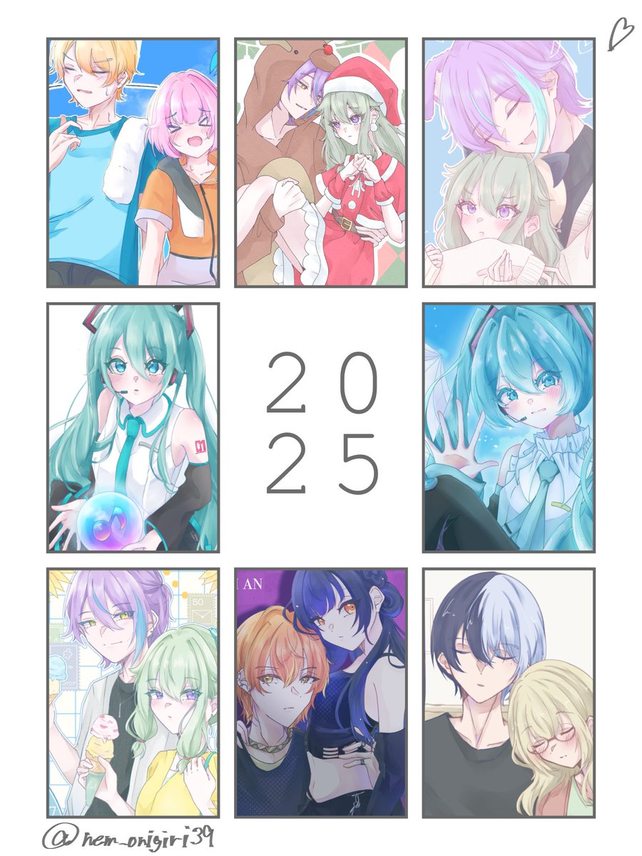 2025年ありがとうございました〜!
来年もよろしくお願いします🙇 