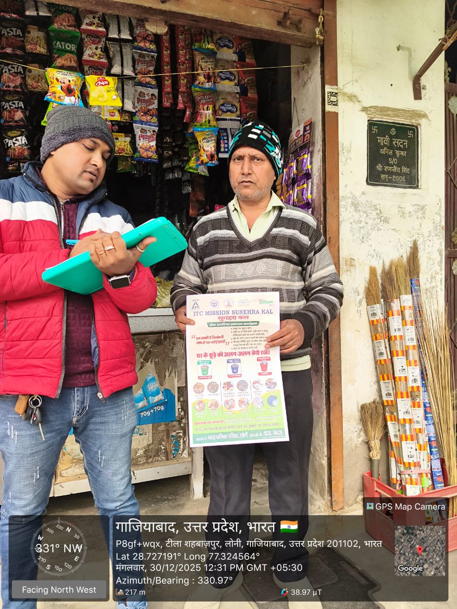 स्वच्छ भारत स्वच्छ लोनी tweet media