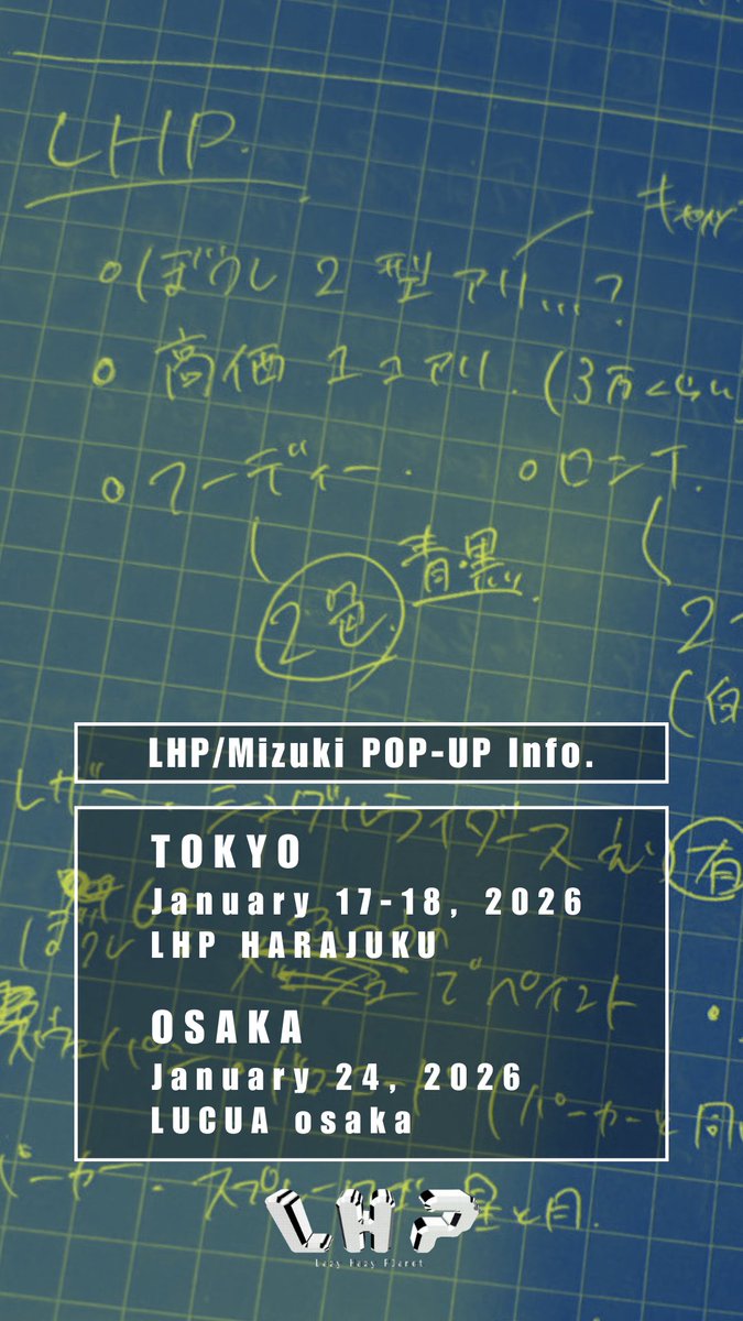 お待たせしました！1月のイベントです🌙
金額等は年明け位に出しますが
LHP2箇所で会えます！！！！！！

年明け早々みなさんに会えるの楽しみにしてます✌🏻