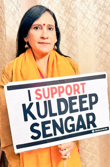 Neha1Bharti's tweet photo. कुछ लड़ाइयाँ शोर से नहीं, बल्कि विश्वास से लड़ी जाती हैं।
#KuldeepSinghSengar https://t.co/lQJo23fUlt