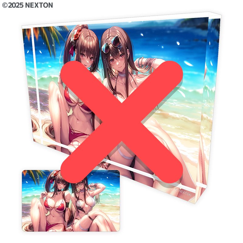 ねくねっと (@nexnet_official) / Posts / X