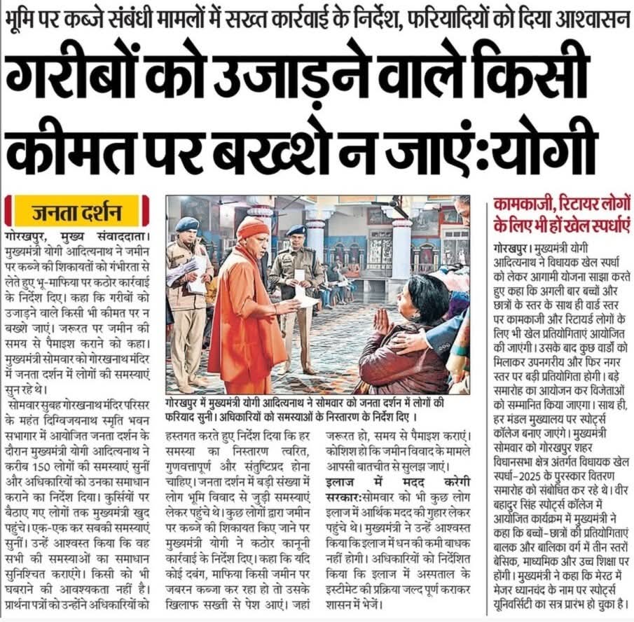 <a href="/myogiadityanath/">Yogi Adityanath</a> जी महाराज जी हम नए वर्ष में प्रवेश कर रहे है 26 महीनों से हम गरीब हो गए है और हमारी सरकार ने ही हम 1100 वैतनिक तदर्थ अध्यापकों का घर उजाड़ा है यदि आपको वाकई में हिन्दुओं से प्यार है तो एक ऐतिहासिक फैसला ले कर इस नए वर्ष में आप 1100 हिंदू का घर खुशियों से भर दे हिन्दू हृदय सम्राट
