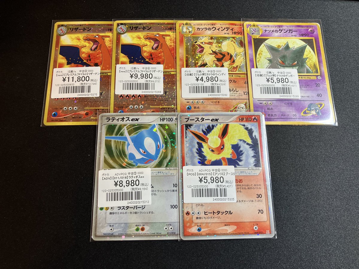ポケカ】【#オンラインストア】 旧裏、neo、ADV、PCG レトロの