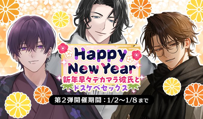 公式】PLUSMATE【プラスメイト】 (@plusmate00) / Posts / X