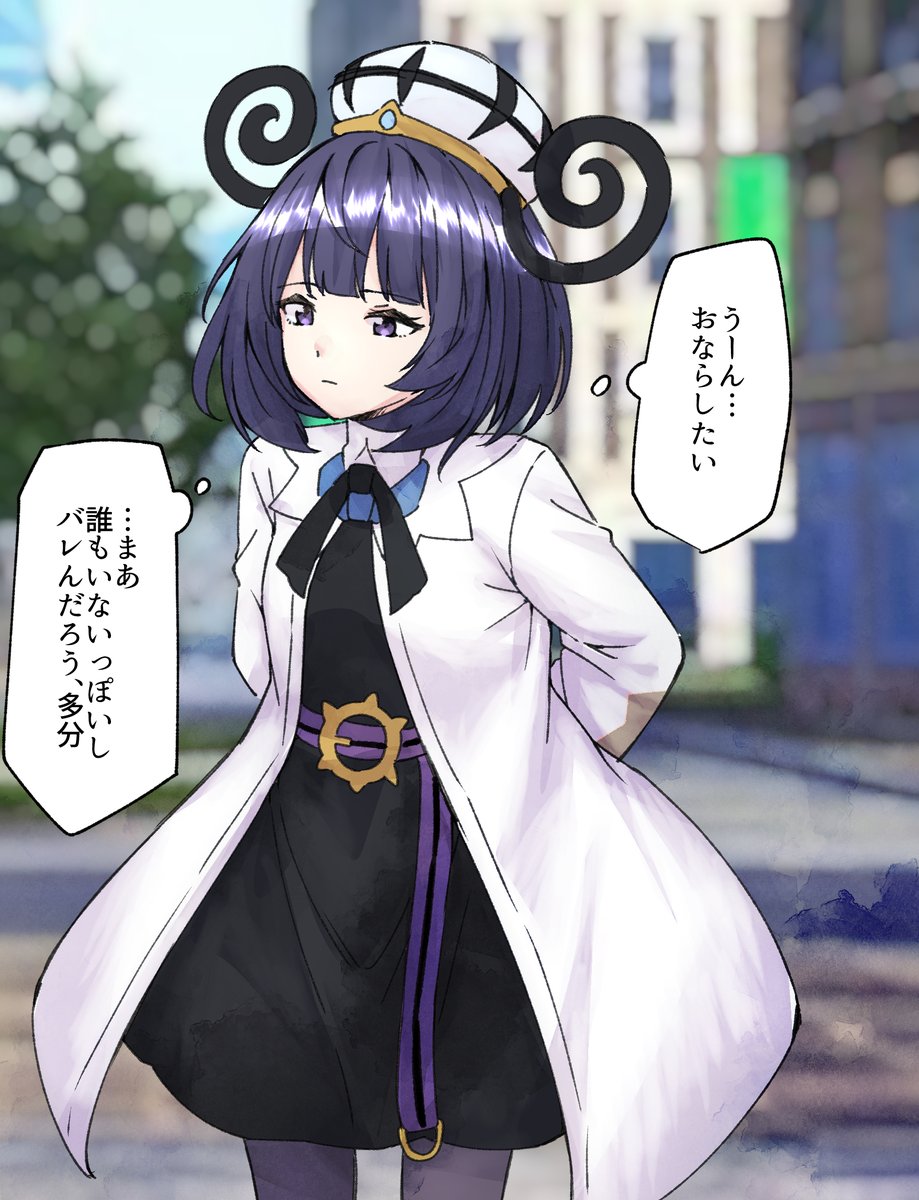 【500円おまけ】ムクの顔面騎乗オナラhttps://t.co/iz3ZUPGGQm
おならの瞬間を目撃され  「おならをダシに私を脅すとはいい度胸」と逆ギレしたムクは口封じの代わりに、溜め込んだすべてを浴びせて分からせることに……

#おならフェチ
今月のおまけ絵です。当プランで先月までの作品も見れます。 