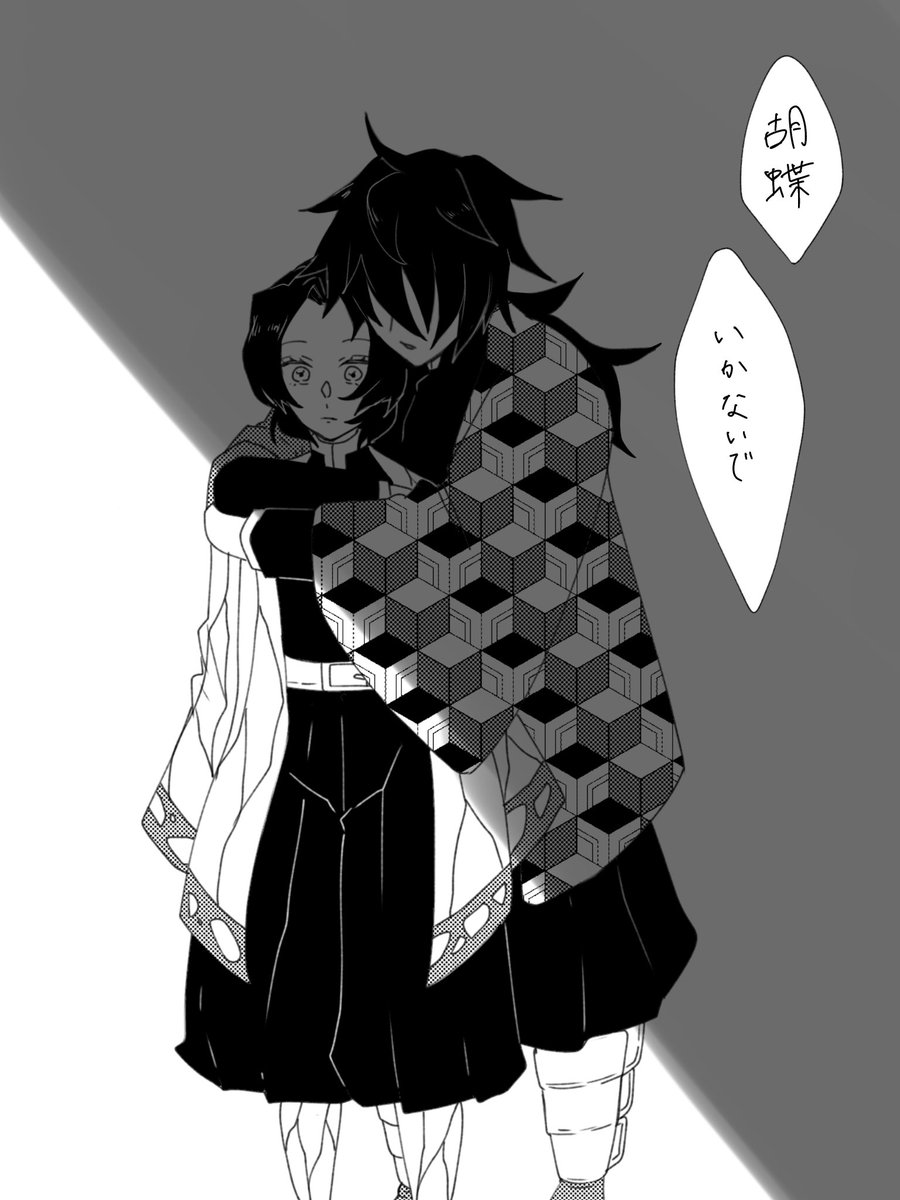ぎゆしの🌊🦋
強い男の弱い所 