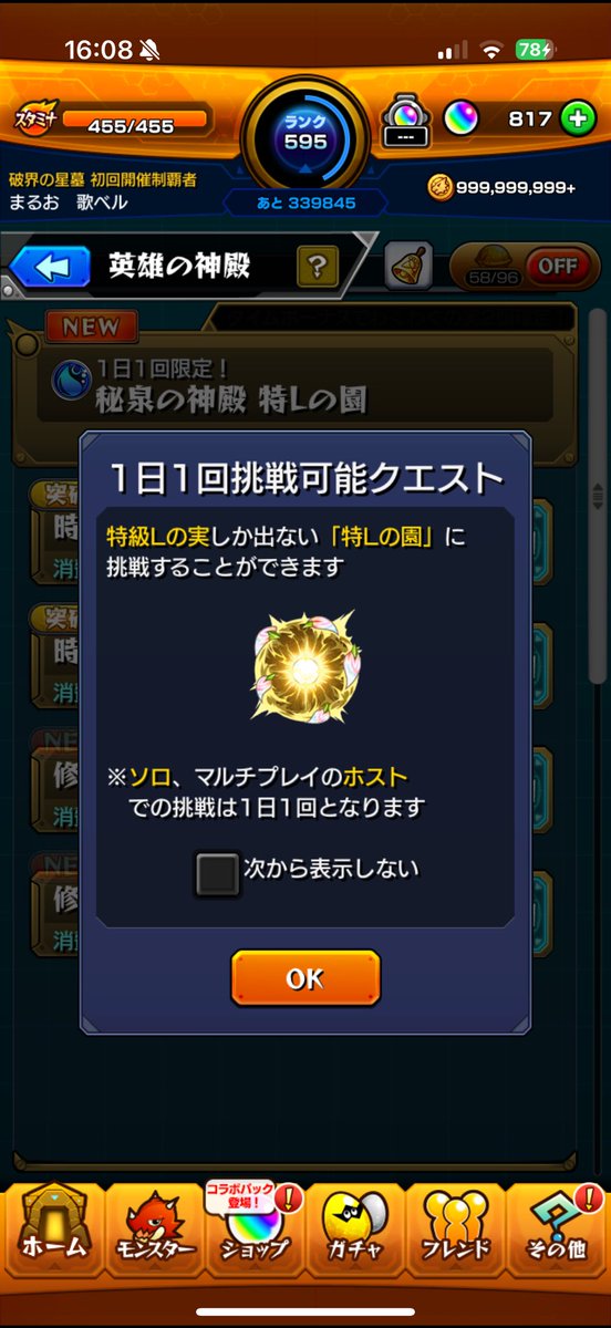 まめ tweet media