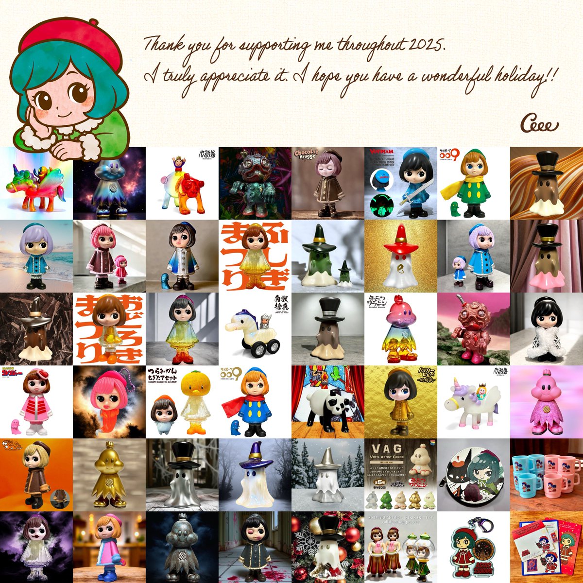 【新品】ししまるもも ニャンゼオン ニャンゼオン (フニャンケン)