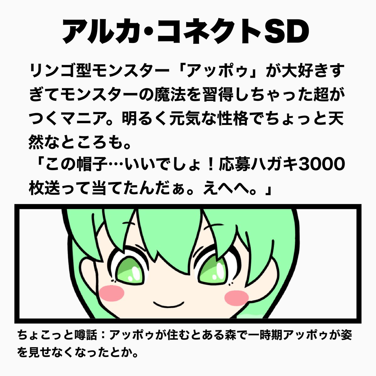 バロディ絵 ニュース一覧｜STUDIO SEVEN (スタジオ セブン)