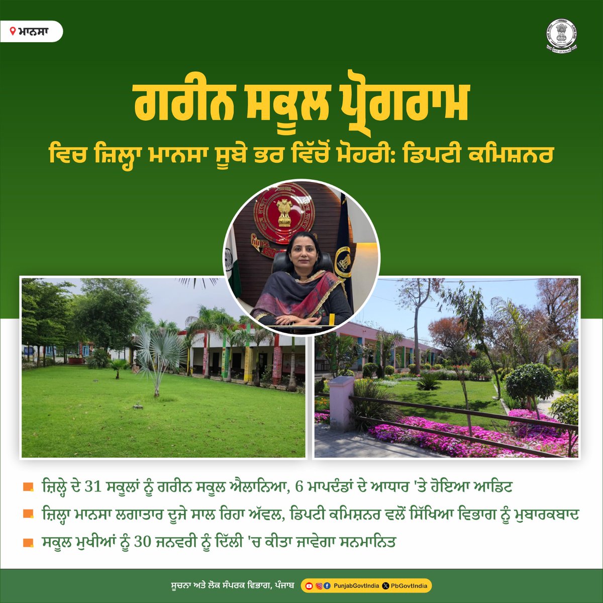 Dpromansapb's tweet photo. #greenschoolprogram 
#Mansa https://t.co/N4jszOaqQs