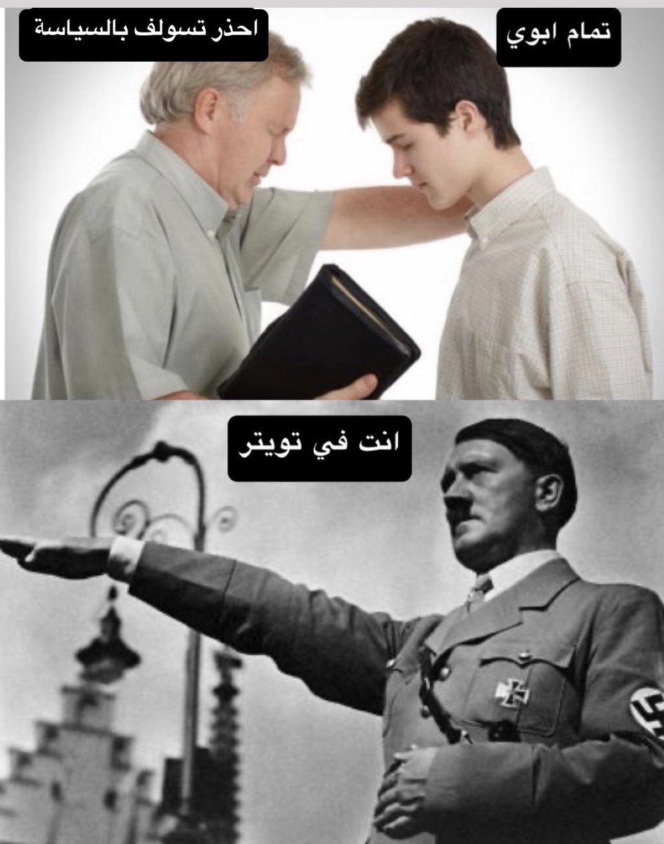 منصور tweet media