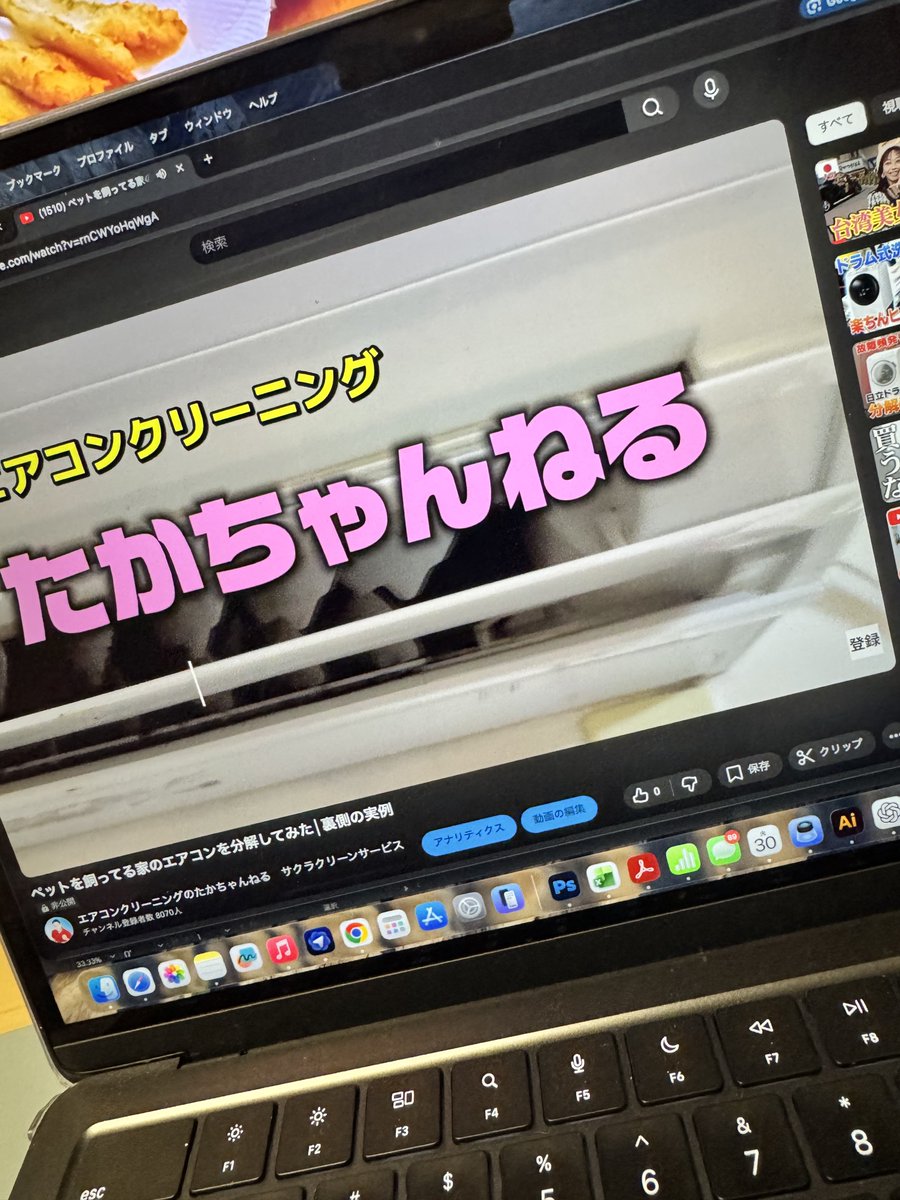 今日の19時アップです