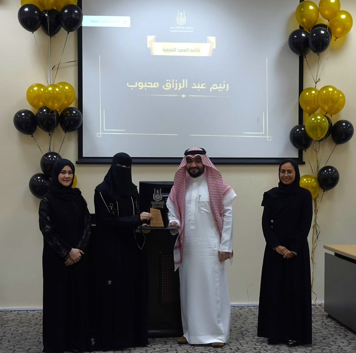 كلية العلوم الطبية التطبيقية tweet media