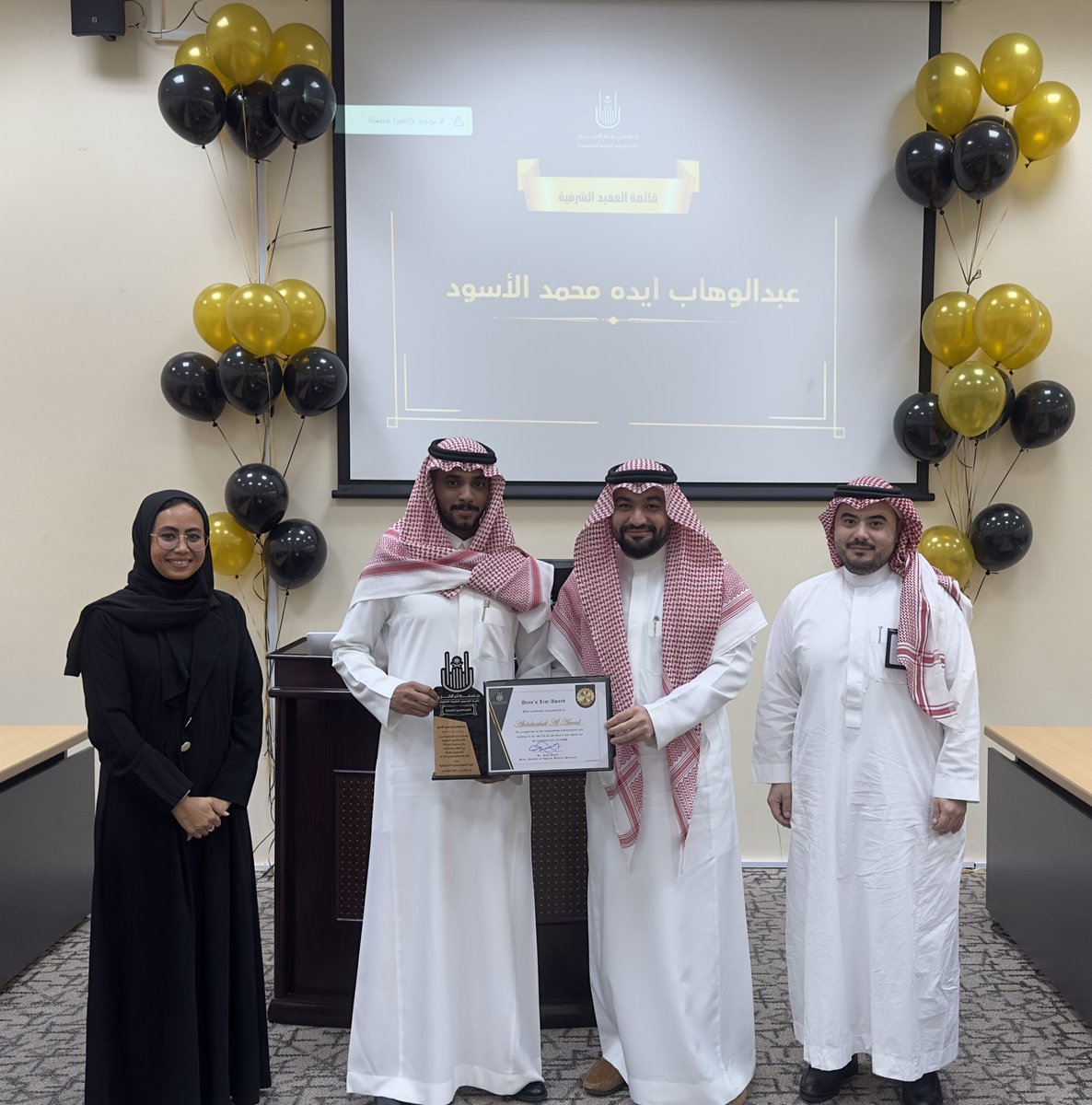 كلية العلوم الطبية التطبيقية tweet media