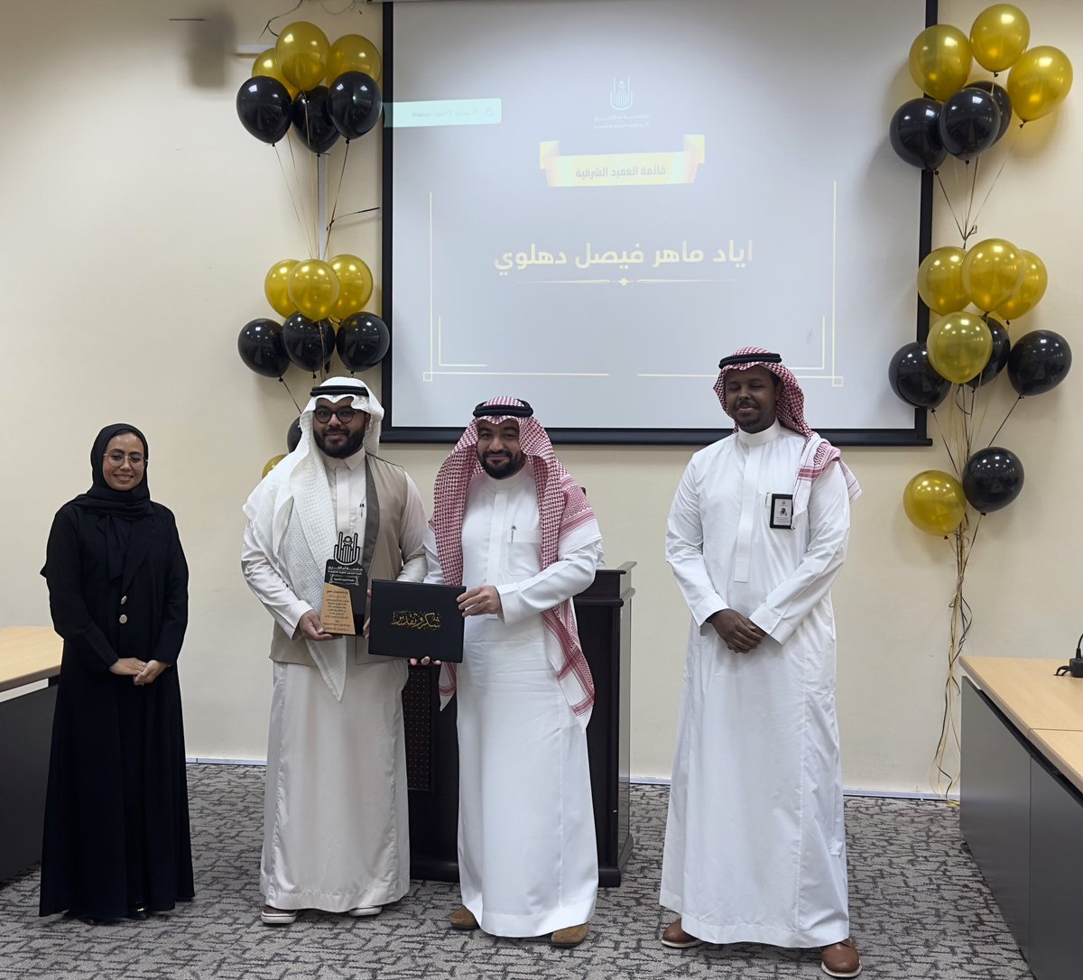 أقامت كلية العلوم الطبية التطبيقية حفل تكريم لأعضاء قائمة العميد الشرفية للعام الجامعي ١٤٤٦ وذلك تقديراً لما حققوه من تفوق أكاديمي وتميّز علمي ومشاركات بحثية وأنشطة مجتمعية فاعلة بحضور كريم من سعادة عميد الكلية والوكلاء ورؤساء الأقسام الأكاديمية.