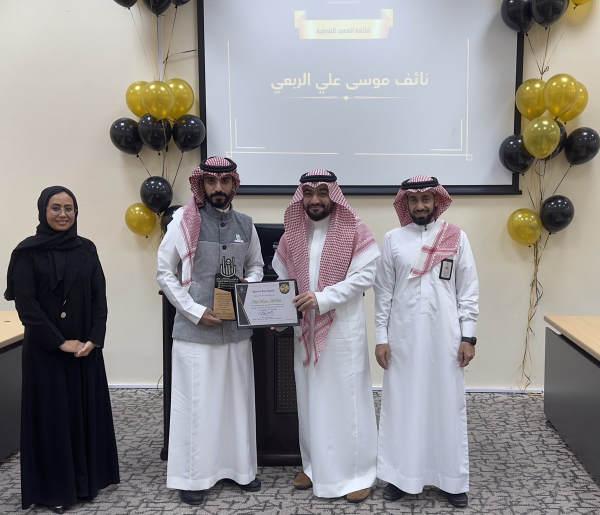 كلية العلوم الطبية التطبيقية tweet media