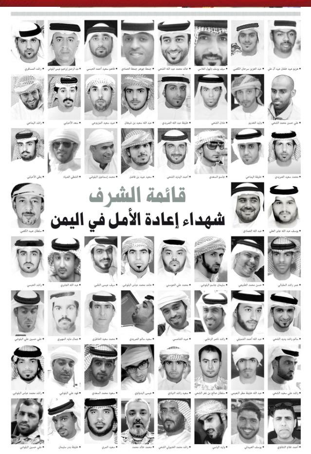 في جنات الخلد 🇦🇪