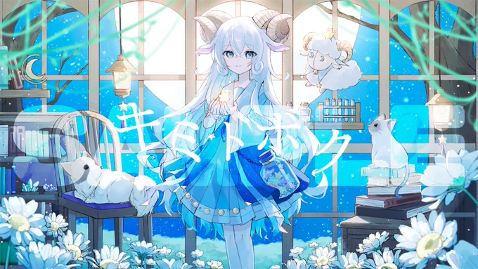 - ̀͏̗ お仕事 ́͏̖- 雛川りあさんへのファンアートとして、ファンの方からのご依頼で描かせて頂きました!