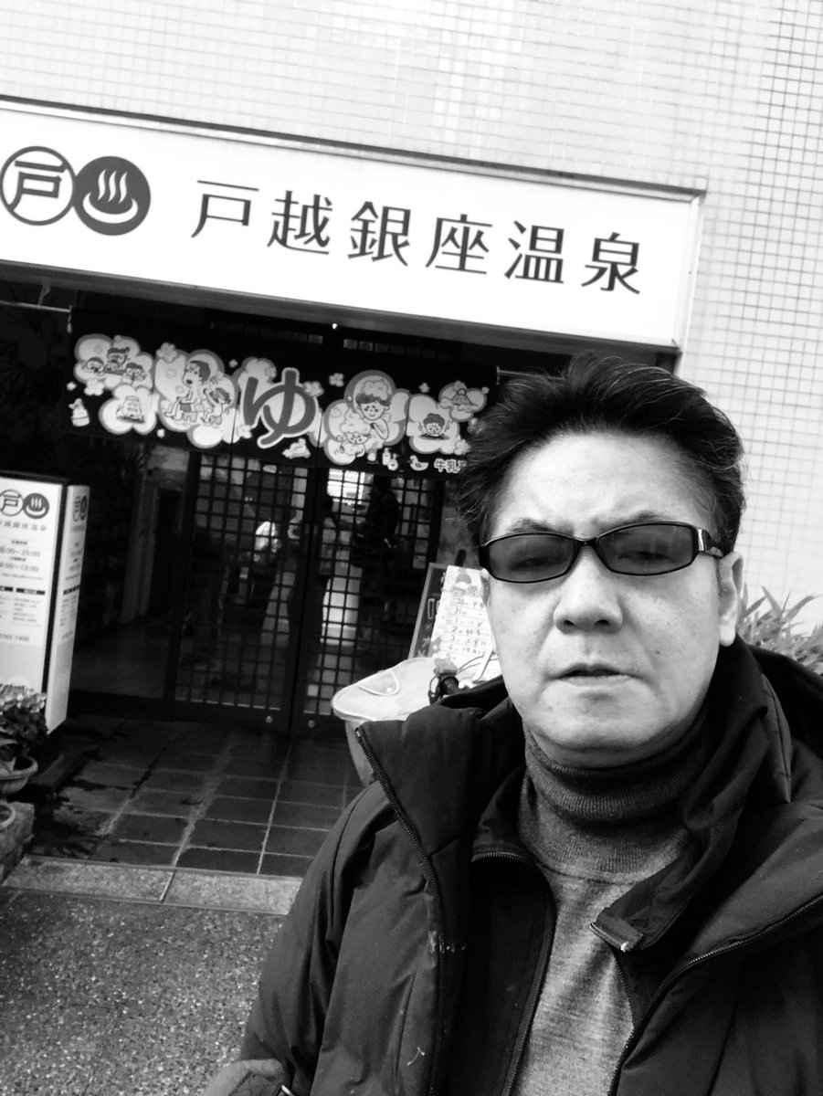 090oooo's tweet image. 今日三軒目は居酒屋じゃなく地元の銭湯♨️
いいお湯でした。(^^)