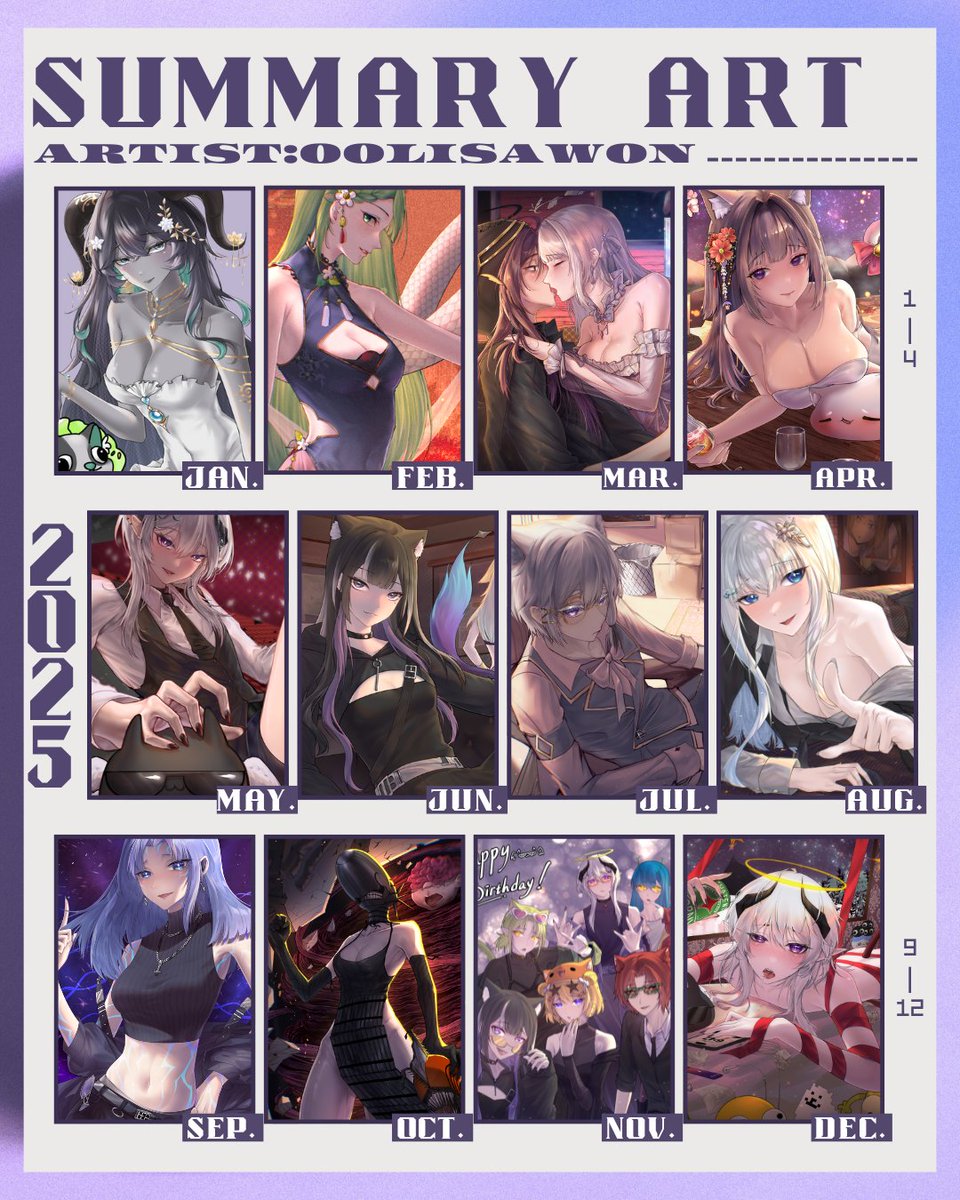 _oolisa_won's tweet image. 做了個2025年度回顧~~
超好笑，全部都是有背景的大圖，
沒有一張塞得滿這比例ww
最後有些話想對大家說
-
謝謝你們。
是你們讓我有能力不去刷盤子，
是你們讓我能做自己喜歡的事，
是你們讓我找到自己存在的意義。
我知道我還有很長很長的路要走，
但我會一直走下去的。
明年我也會努力畫好圖的！…