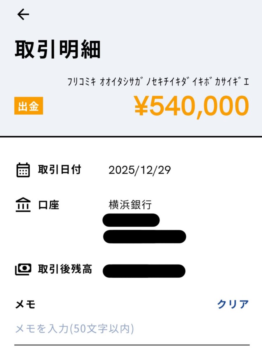 【40%off】定価140,800円 2月9日締切　記載金額から更に10%off 身を切る改革のご報告】 令和7年12月29日 #身を切る改革 の一環で、令