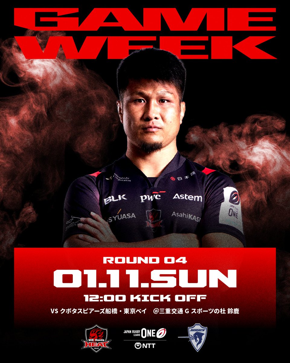 三重ホンダヒート (@hondaheat) / Posts / X