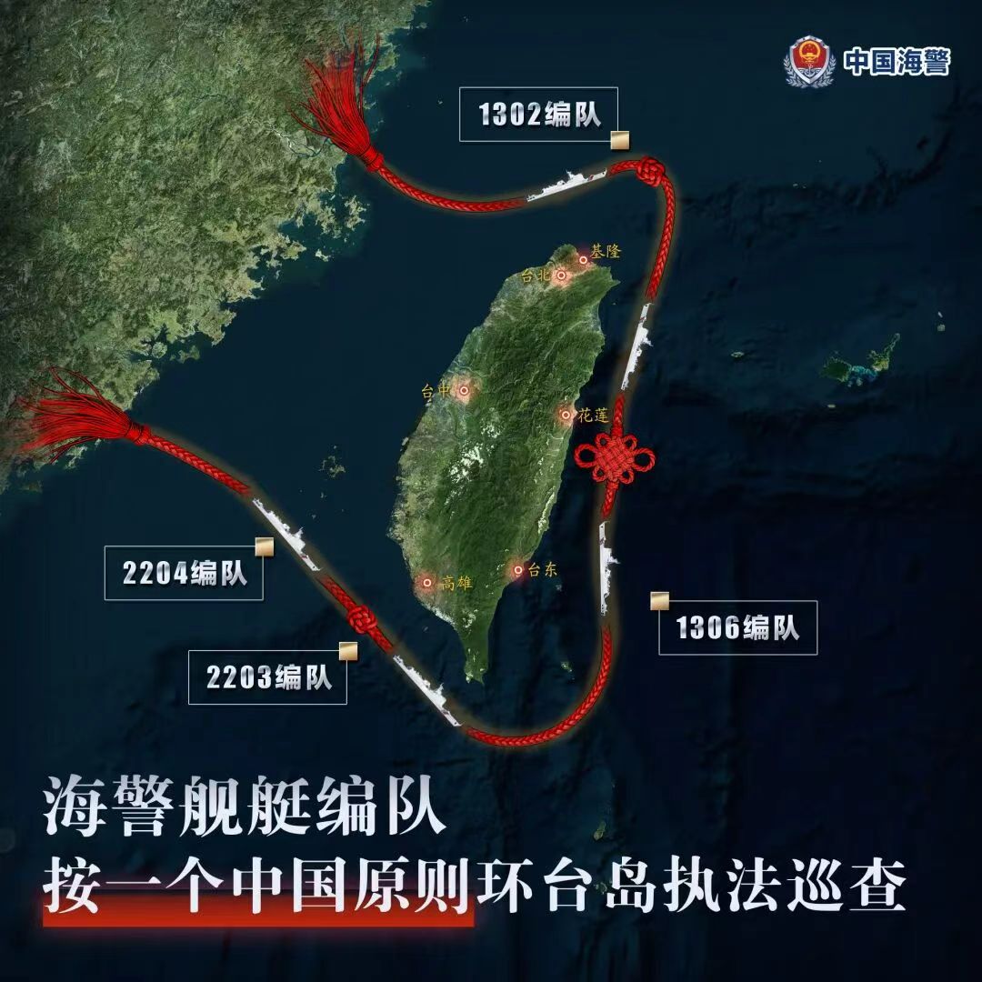 Yunbo90990985's tweet photo. 这个中国结还是非常棒的！ #中国海警环岛执法 https://t.co/0sFZumJBPD