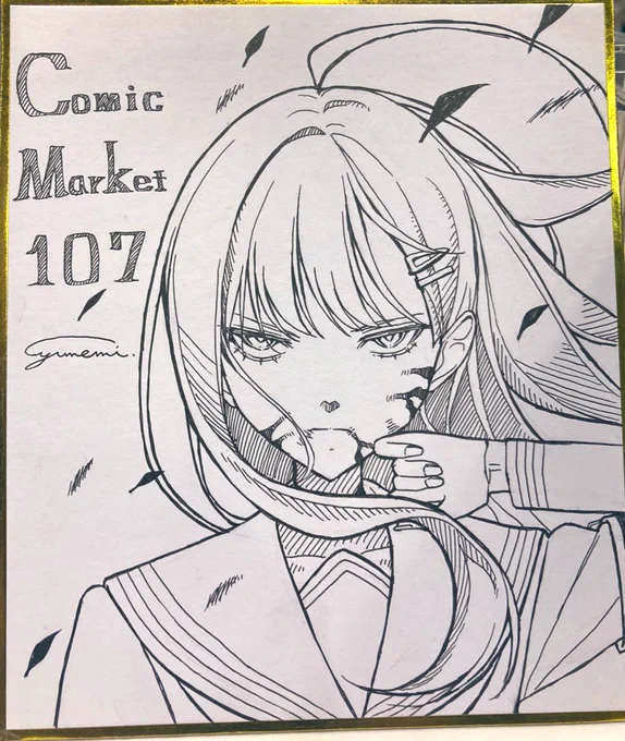 撤収しました
お手に取って頂いた方ありがとうございました
今日はアナログイチカたくさん描いた
スケブ初めて頼まれたけどなんか色紙より楽しい
許可頂いた方のみ掲載してます 