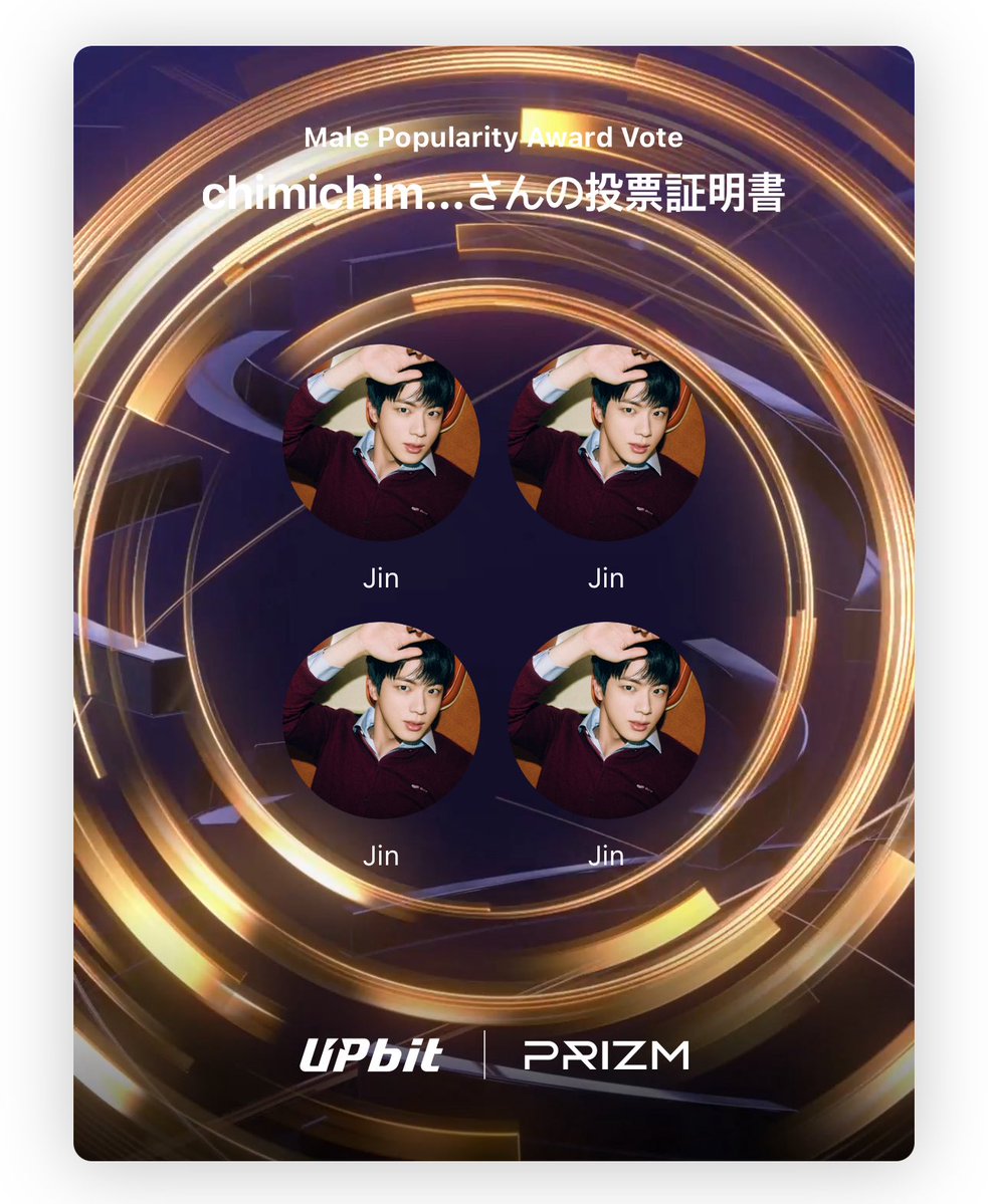 みんみん様専門ページ みんみん様専門ページ