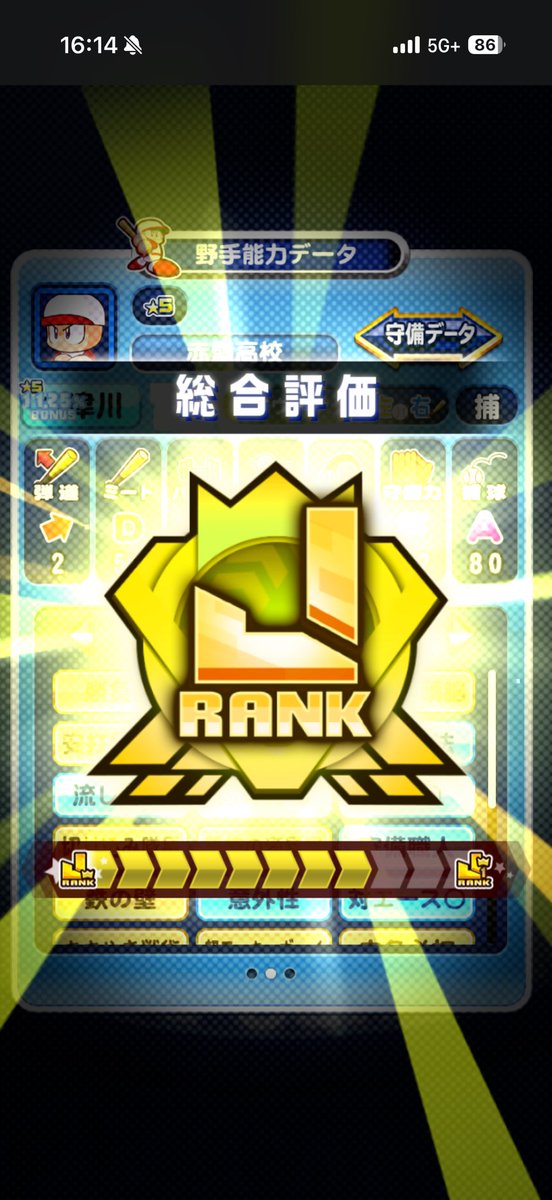 5Teqx's tweet photo. 黄色できました！ https://t.co/p6S7fq8UPl