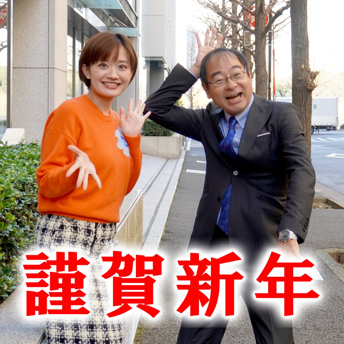 ひでっちページ ひでっち46🧸🌹🎀 (@hidecchi0024) / Posts / X