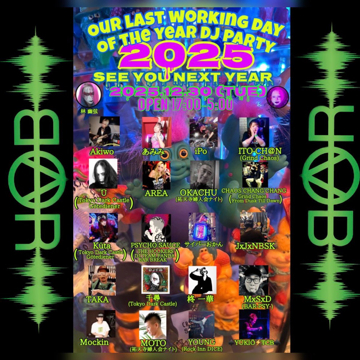 DiceInn's tweet image. 本日、湯島Bar BREAKにて当店よりヤング、iPo, Area出張DJです！
お店は通常通り開いてますのでよろしくお願いします！