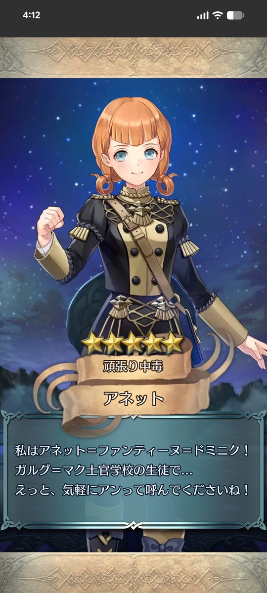 お値下げ！ラッツ&スター　イカした黄色い奴等たち artworks-FU05xhLDJt4BfNCt-