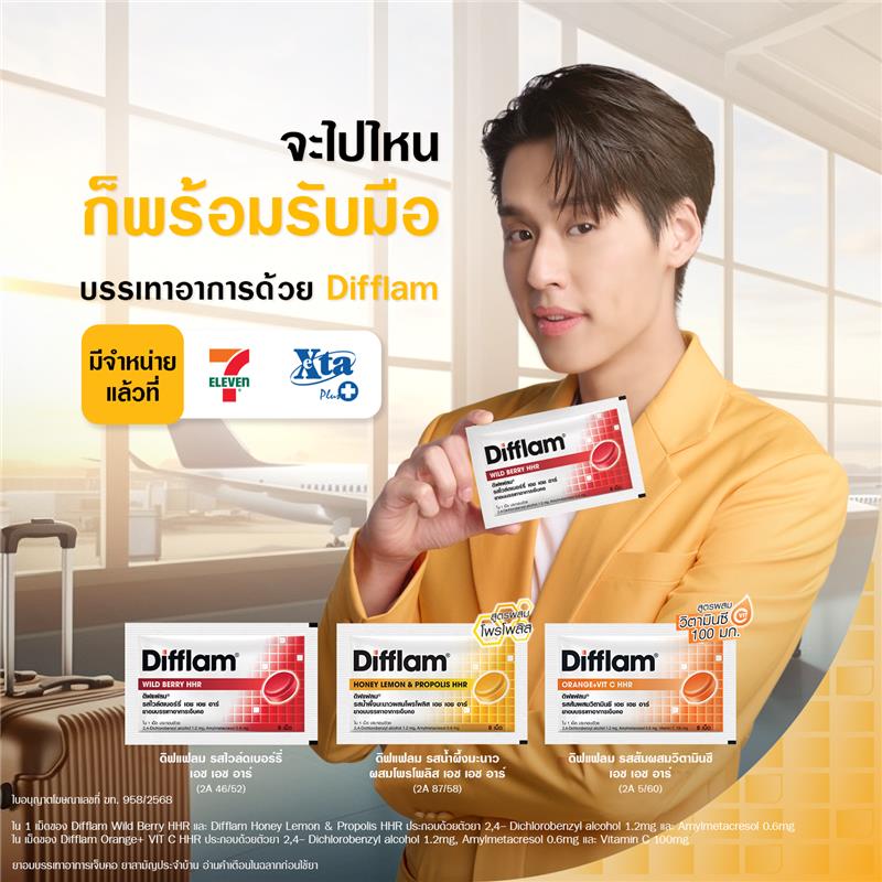 Difflam_TH's tweet photo. 🙂 ไปไหนก็ไม่ต้องกลัวเจ็บคอ แค่มี #Difflam ตัวช่วยดีๆ ฆ่าเชื้อ ต้านแบคทีเรีย บรรเทาอาการได้อย่างมีประสิทธิภาพ มีขายแล้วที่ 7-Eleven ทุกสาขา 📷 #ดิฟแฟลม #เม็ดอม #เจ็บคอ #เภสัชแนะนำ #ตัวDของบิวกิ้น #Bbillkin  #DifflamTH https://t.co/iqSNm8ADT5