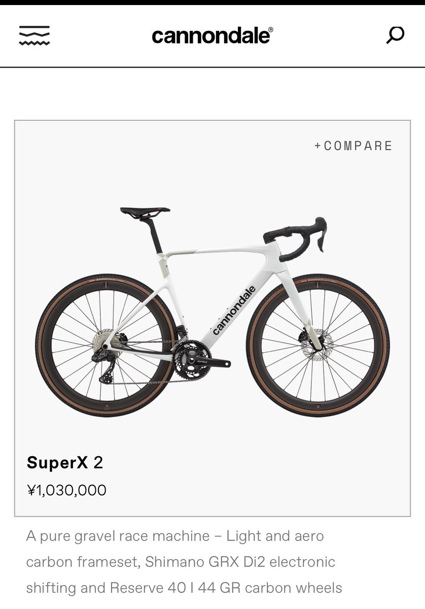 Mr.キャノンデールのせいですごく欲しくなってしまった。