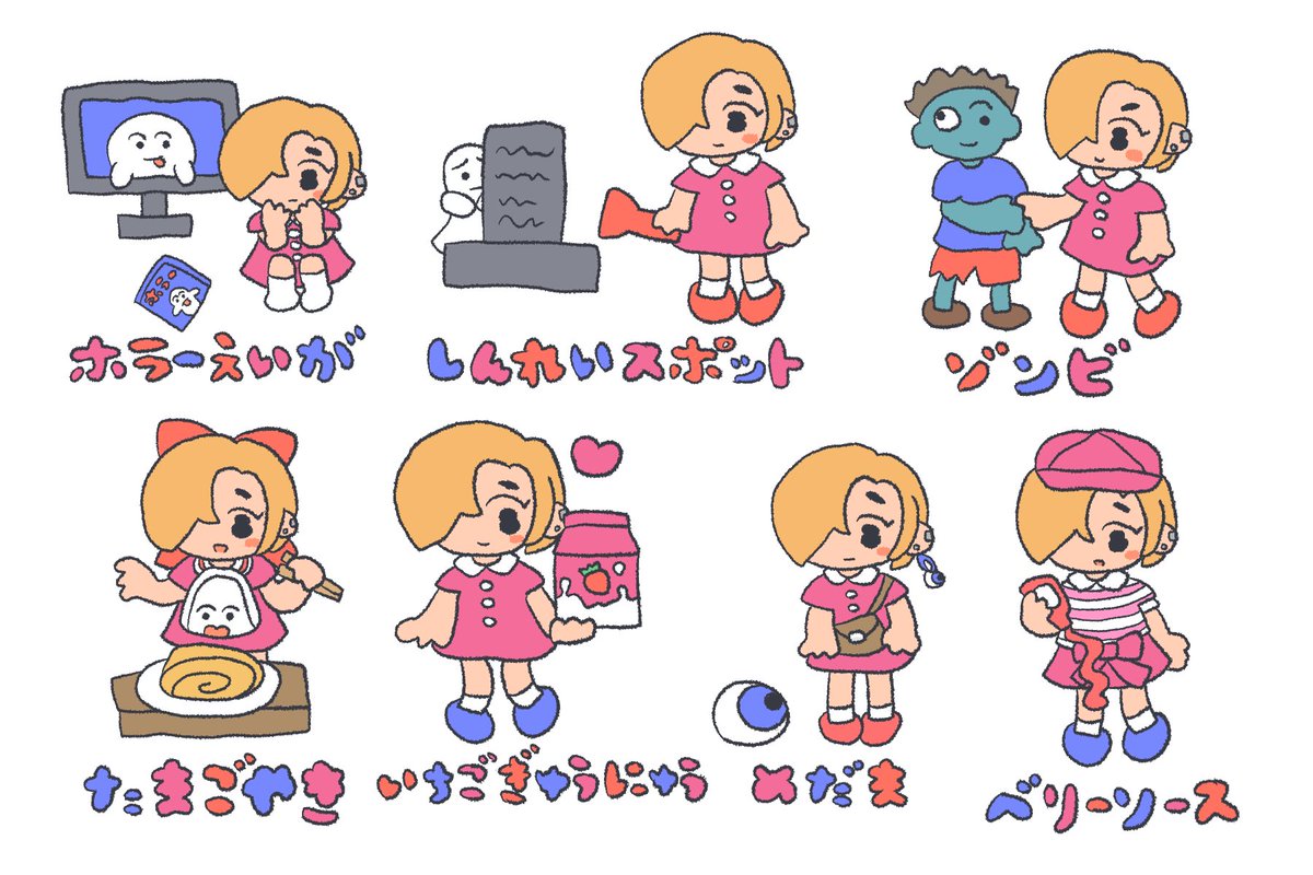 シメジ屋 tweet media