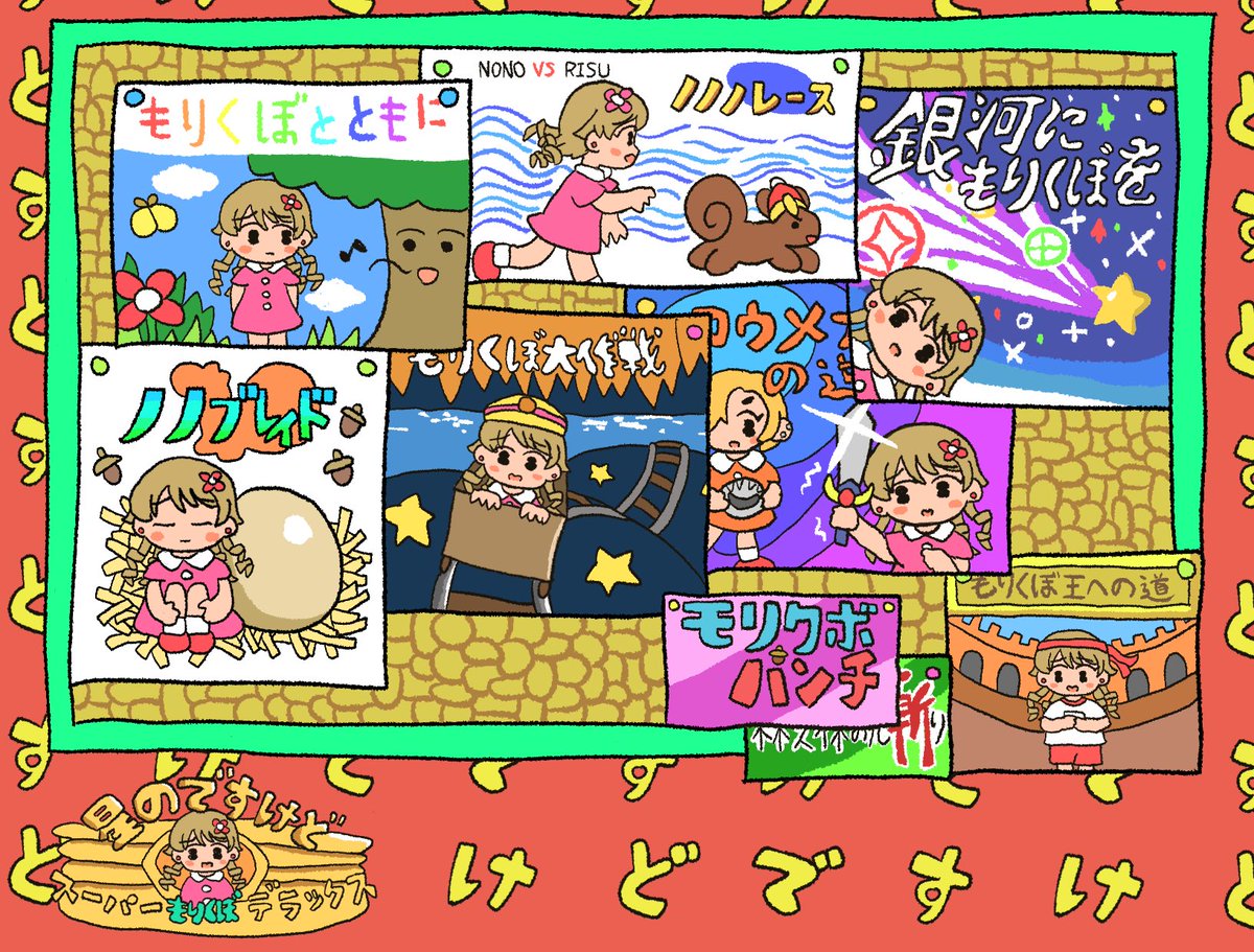 シメジ屋 tweet media