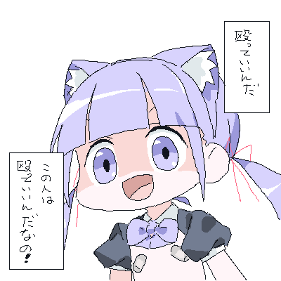 久しぶりに可愛いろくろをお届けしちゃうなの! 