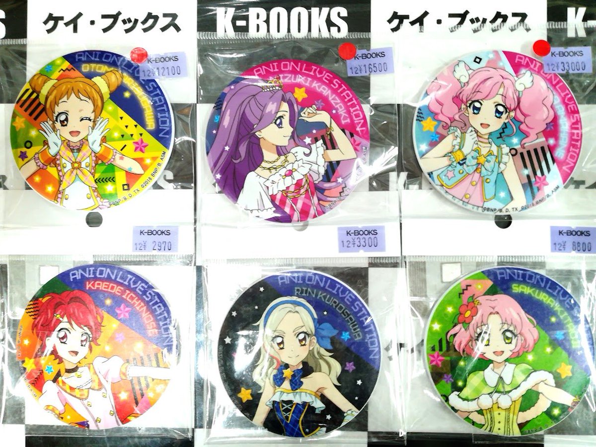 アイカツ　アニON コースター12種類 アイカツ アニON コースター12種類 アイカツ アニON コースター12種類