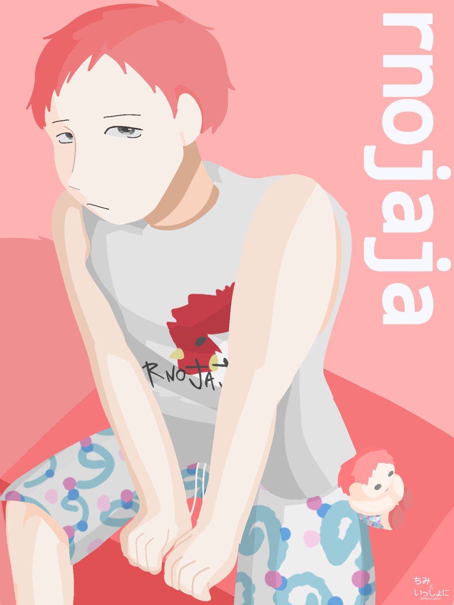 #ちみといっしょに 
#50人イラフト #ニート部アート #ノジャンジャーズ 
82,のじゃじゃさん