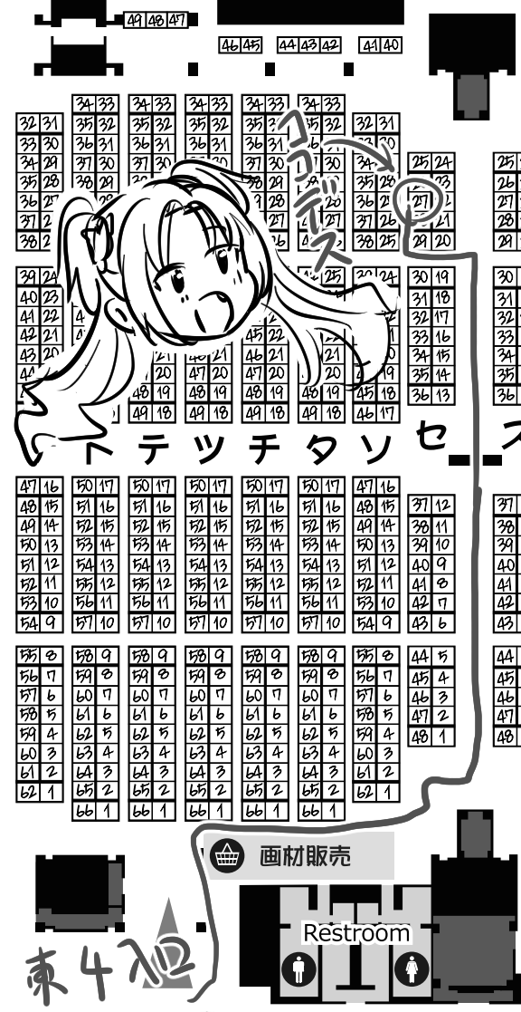 明日のお品書きです!何卒、よろしくお願いします😑 