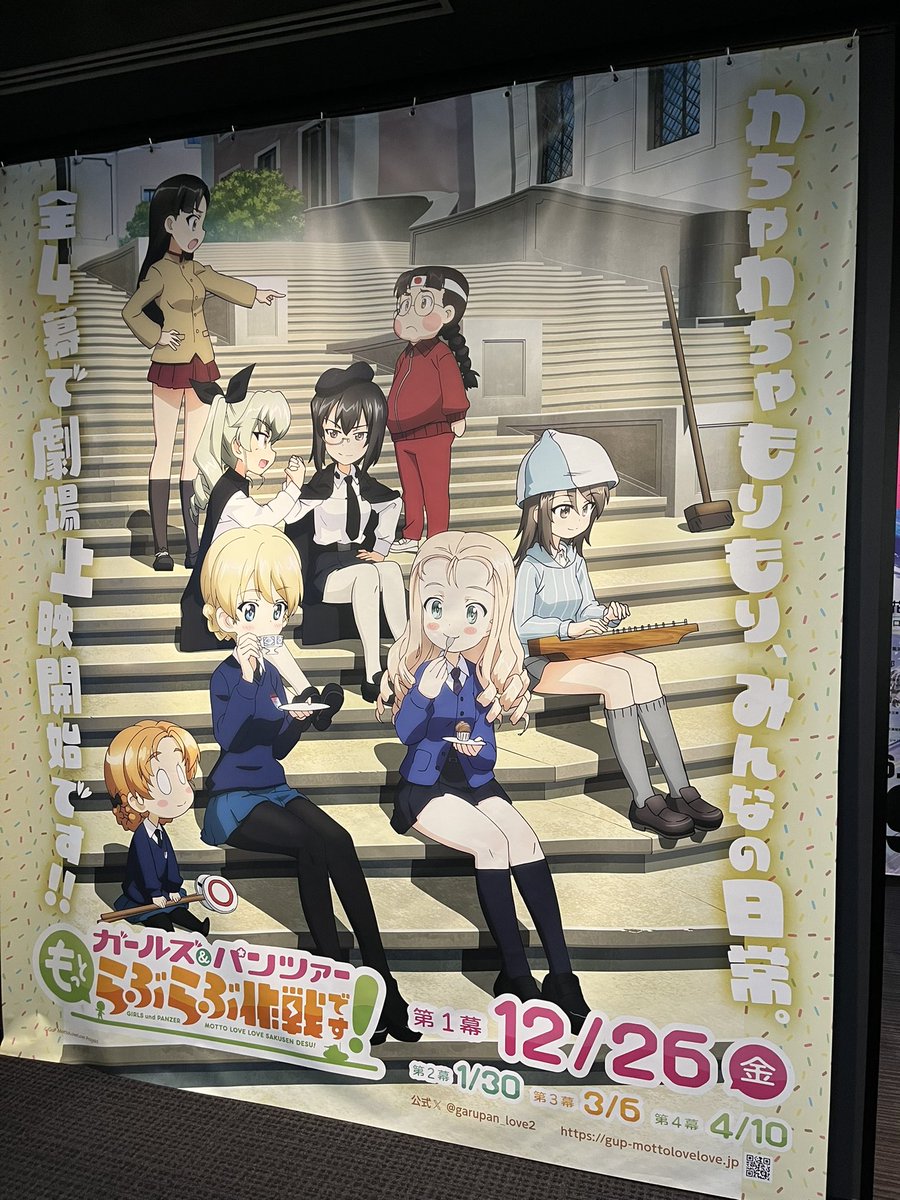 アニメ「青春ブタ野郎」シリーズ ポータルサイト, image size:900x1200