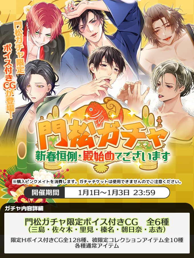 公式】PLUSMATE【プラスメイト】 (@plusmate00) / Posts / X