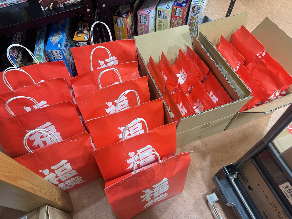 福袋も並行して準備完了していますが、ご購入いただけるのは1/2からとなります💦
よろしくお願いします🙇