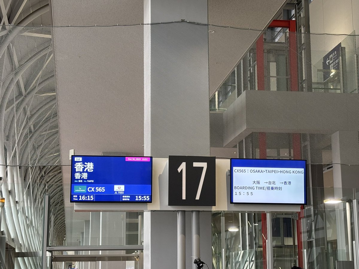 coming soon 大阪関西（KIX）✈︎台北桃園（TPE） CX565,B777300,BHNH