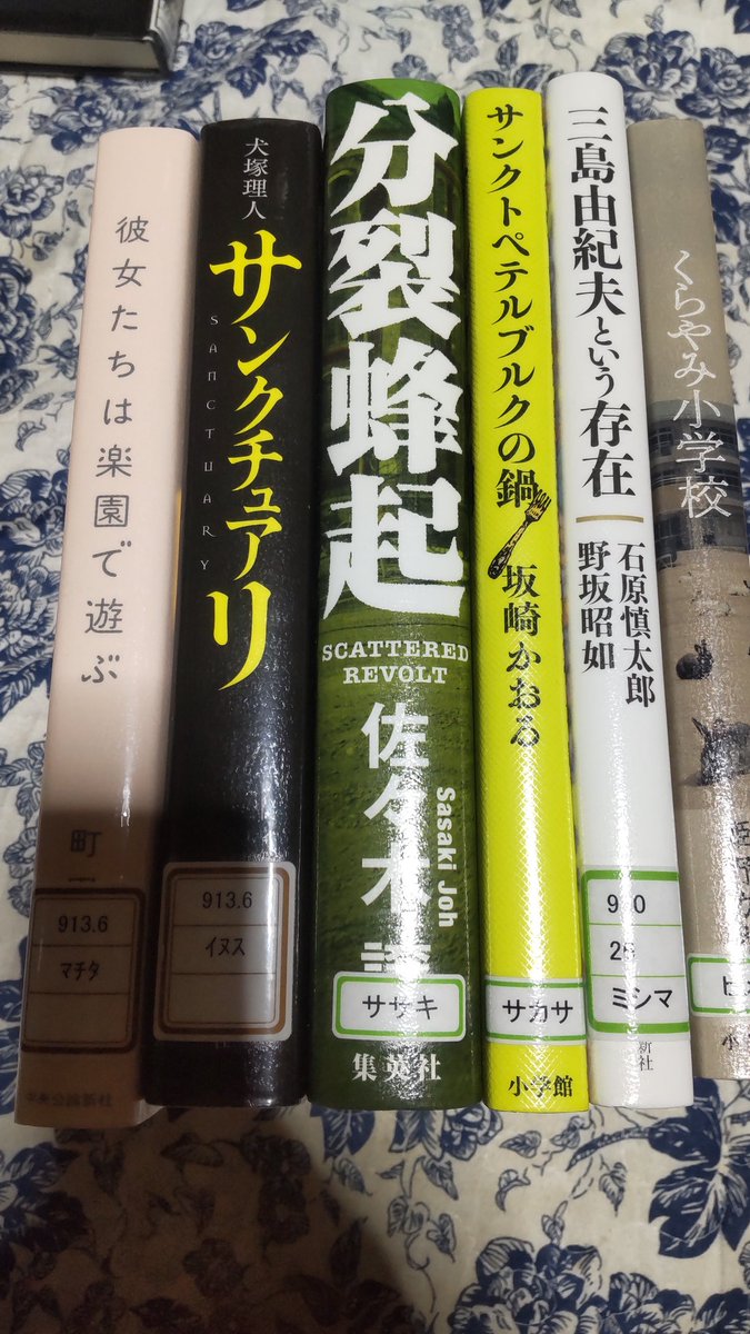 ぼんさん (@bonsan1008) / Posts / X