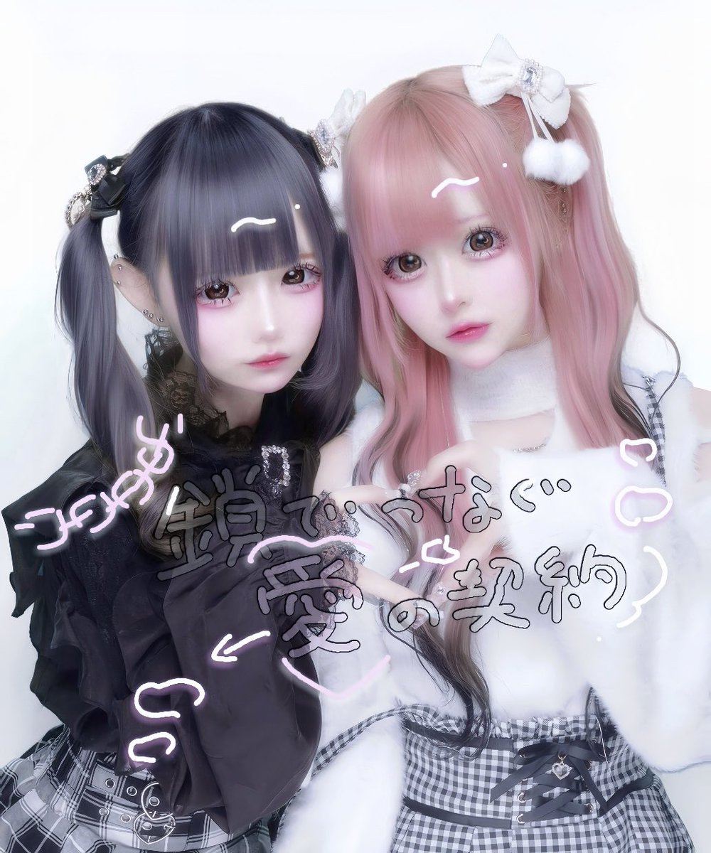 はるちぇる るちぇ (@lucheedoll) / Posts / X