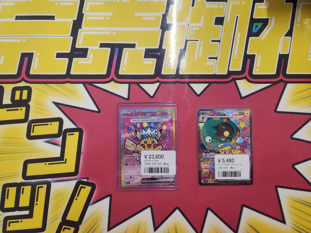 ポケカ　まとめ売り ポケカ買取情報 🔥🔥WANTED🔥🔥 スタートデッキ100 バトルコレクション