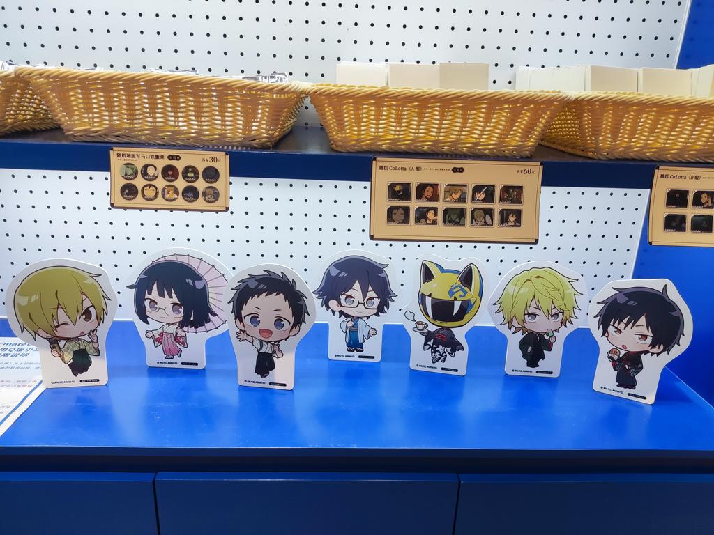 デュラララ!! 中国限定 デュラ屋 アニカフェ コロッタ デュラララ!! 中国限定 デュラ屋 アニカフェ コロッタ - メルカリ