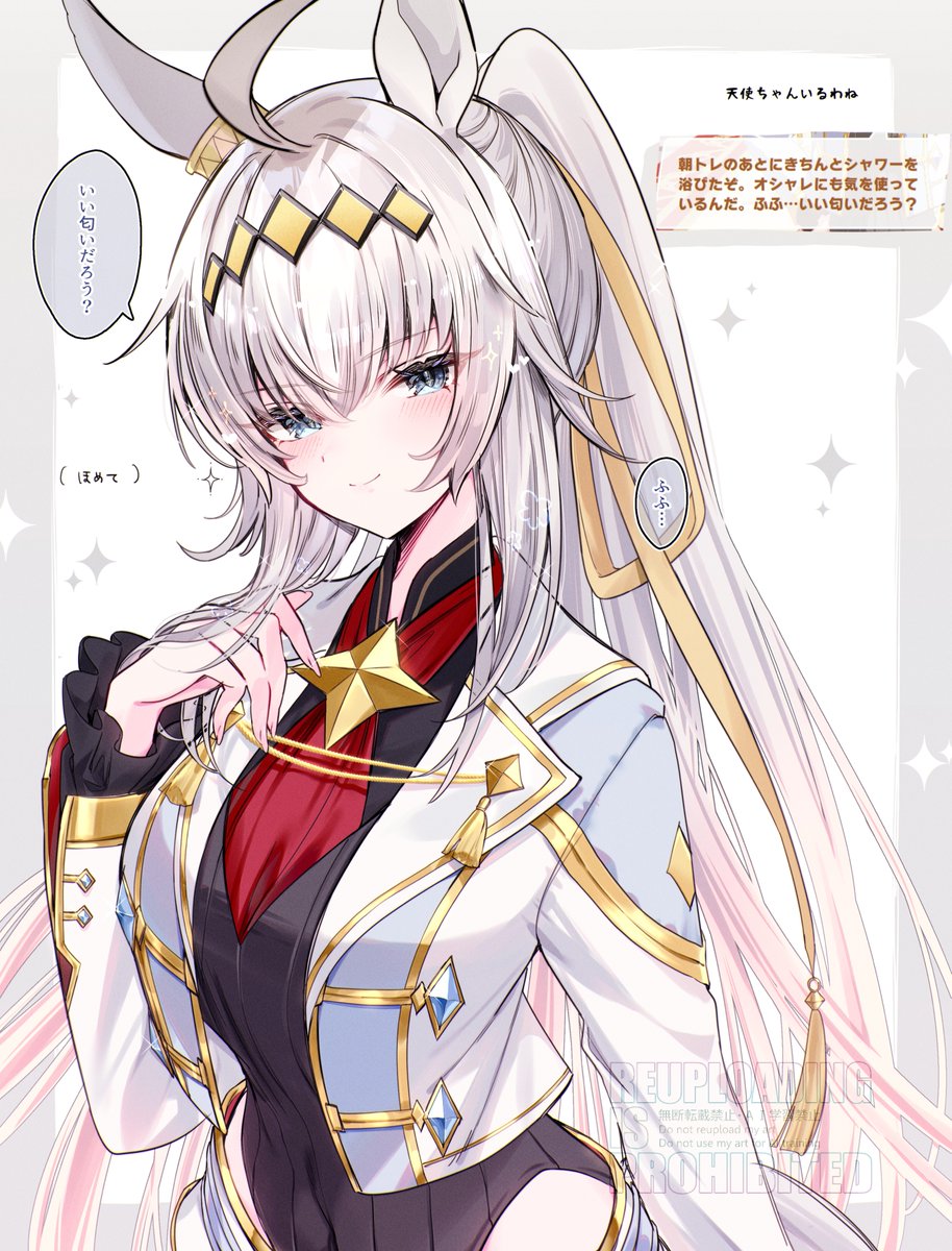 ANCIENT＠火曜日 J21b(東7）水曜日 西 い13a(西2) (@AlertHangar